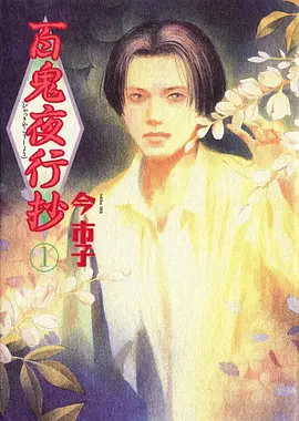 稻草人邮局