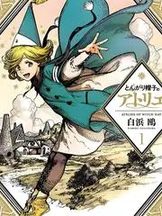 南屿旧梦