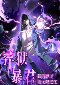 无声看台